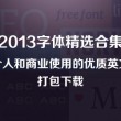 哪个浏览器图片最全